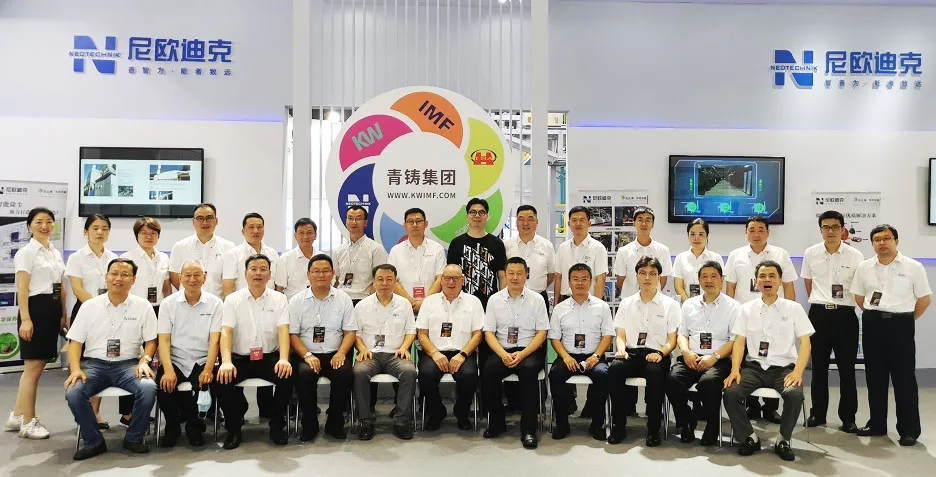 Neotechnik appeared in the 18th China International Foundry Expo.