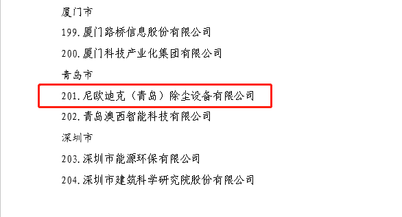 微信图片_20200430141836.png